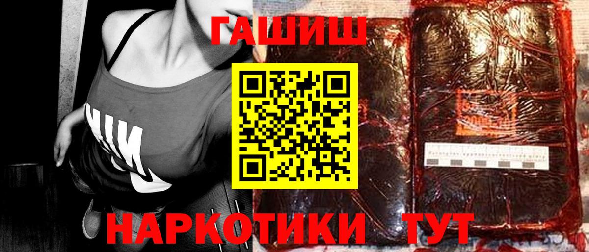 ГАШ Cannabis Ноябрьск