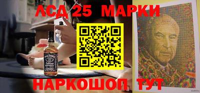 марки lsd Татарск