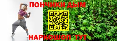 круглые Тара