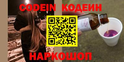 наркотики Тверь