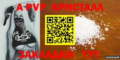 марки lsd Татарск