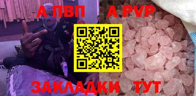 марки lsd Татарск