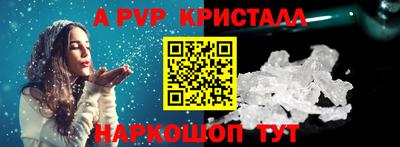 марки lsd Татарск