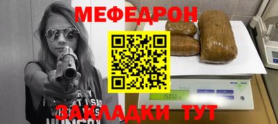 круглые Тара