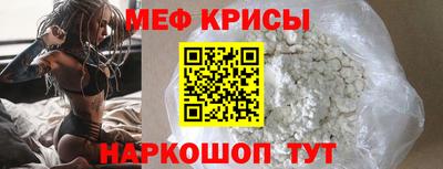 круглые Тара