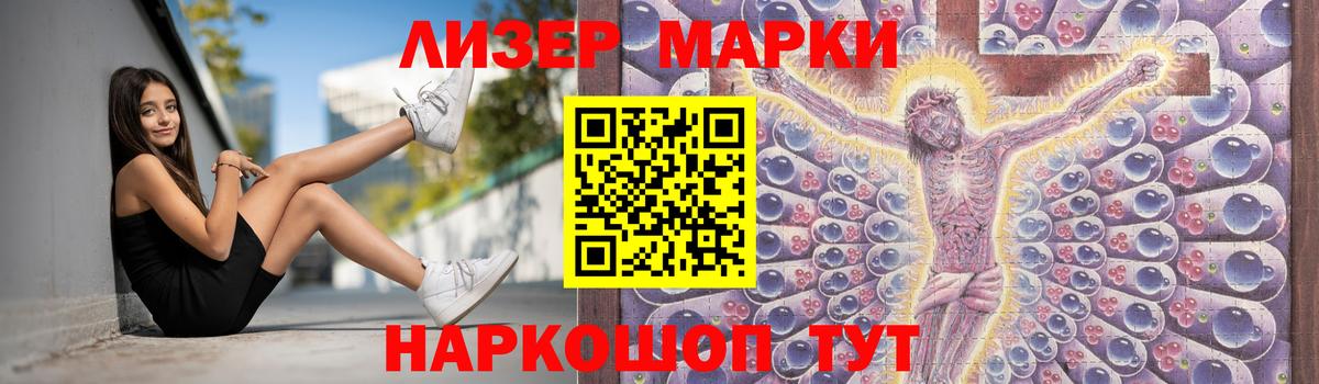Ноябрьск  ЛСД экстази ecstasy  Вход с VPN  LSD-25 экстази ecstasy 