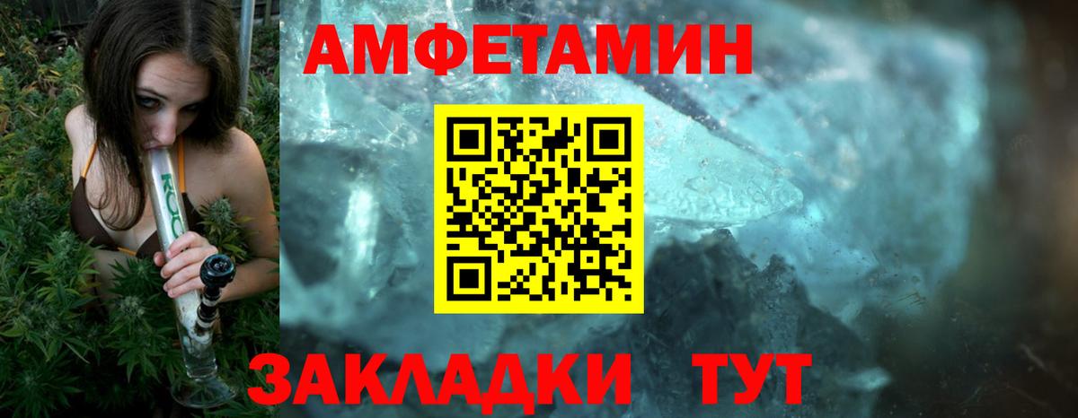 Метамфетамин мет  Вход с VPN  Ноябрьск 