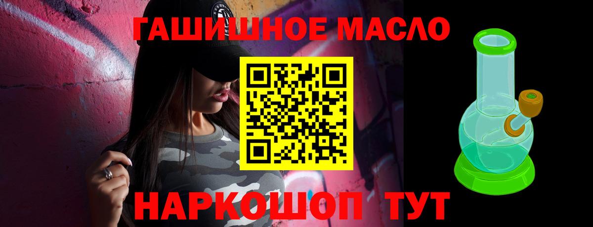 Дистиллят ТГК вейп с тгк Ноябрьск