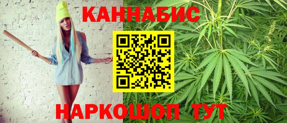 Каннабис THC 21%  Бошки марихуана ГИДРОПОН  Вход с VPN  Ноябрьск  Марихуана марихуана  МАРИХУАНА гибрид 